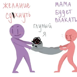 🤗 emoji Алинка cringe Telegram sticker 10 of 118