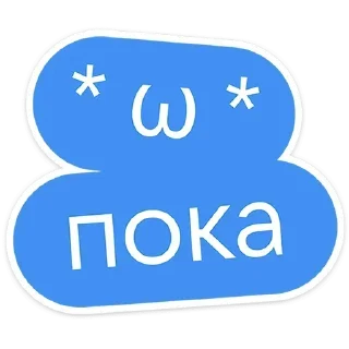 ⭐ emoji #_+ Telegram sticker 6 of 50