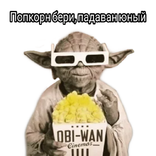 🍿 emoji Попкорн Крис Telegram sticker 10 of 23