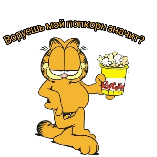 😑 emoji Попкорн Крис Telegram sticker 13 of 23