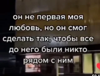 Sticker from Для юли