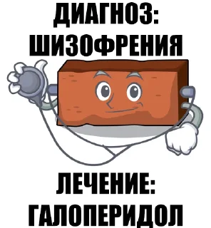 Sticker from 101 кирпичинец