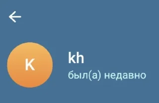 Sticker from Кх >>> весь мир