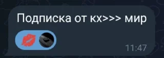 Sticker from Кх >>> весь мир