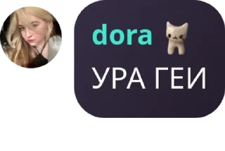 📍 emoji БАЛБЕСЫ pack by @QuotLyBot Telegram sticker 17 of 120