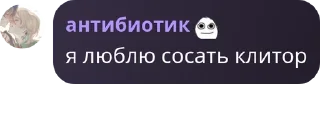 💅 emoji БАЛБЕСЫ pack by @QuotLyBot Telegram sticker 13 of 120