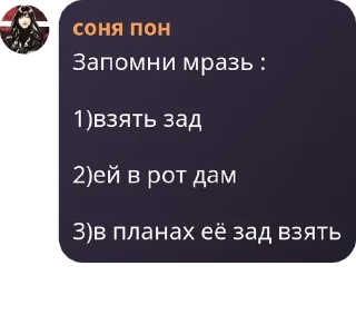 👮‍♂️ emoji БАЛБЕСЫ pack by @QuotLyBot Telegram sticker 10 of 120