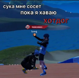 Sticker from бот