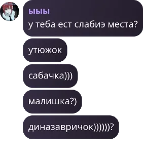 👨‍⚖️ emoji 🎀🖌️ Хаус малювання🖌️🎀 (роз pack by @QuotLyBot Telegram sticker 19 of 55