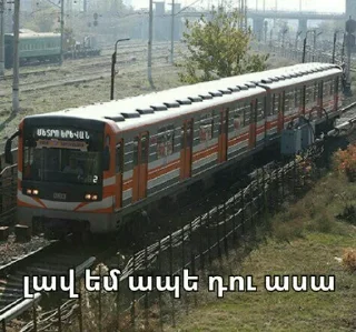 Sticker from yerevan metro