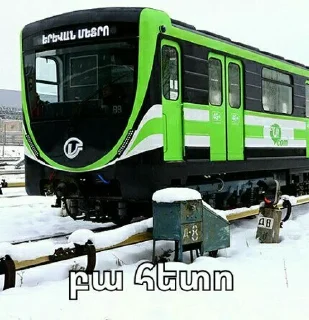Sticker from yerevan metro