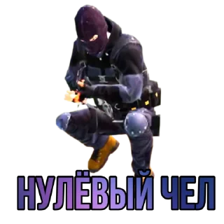 🤓 emoji princesa PUBG METRO Telegram sticker 9 of 18