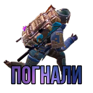 🤙 emoji princesa PUBG METRO Telegram sticker 11 of 18
