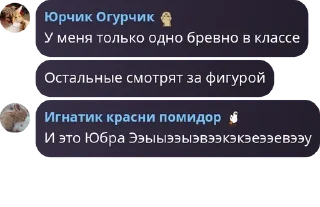 Sticker from Типа 2 ➡️ @Ctikerubot