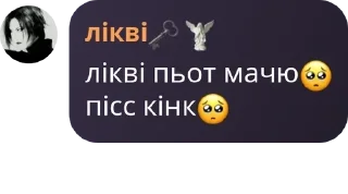 🥺 emoji няшкі тріпіщунчікі смєшнюлі 🥺 pack by @QuotLyBot Telegram sticker 23 of 105