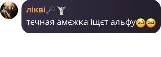 🥺 emoji няшкі тріпіщунчікі смєшнюлі 🥺 pack by @QuotLyBot Telegram sticker 4 of 105