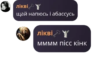 🙍‍♀️ emoji няшкі тріпіщунчікі смєшнюлі 🥺 pack by @QuotLyBot Telegram sticker 18 of 105