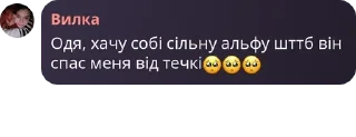 🥺 emoji няшкі тріпіщунчікі смєшнюлі 🥺 pack by @QuotLyBot Telegram sticker 16 of 105