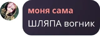 👨‍🔧 emoji няшкі тріпіщунчікі смєшнюлі 🥺 pack by @QuotLyBot Telegram sticker 11 of 105