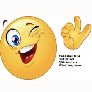 💀 emoji Обзывалки @stikery07 - больше стикеров Telegram sticker 12 of 60