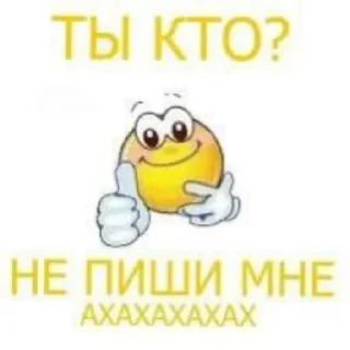❓ emoji Обзывалки @stikery07 - больше стикеров Telegram sticker 6 of 60