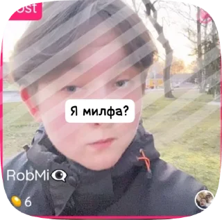 Sticker from Хуй в рот