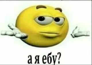 🙋 emoji Хуй мне в рот Telegram sticker 15 of 34