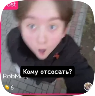 Sticker from Хуй в рот
