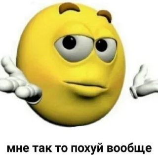 🙋 emoji Хуй мне в рот Telegram sticker 7 of 34