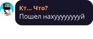 Sticker from Цитаты великих людей
