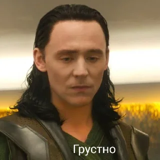 😔 emoji Локи Telegram sticker 10 of 54