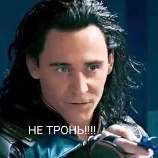 🔪 emoji Локи Telegram sticker 21 of 54