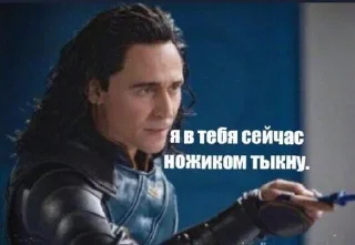 Sticker from Локи-Чмоки😘💚🖤🩶💙