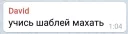 ⚔️ emoji цитатник Telegram sticker 7 of 101