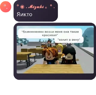 Sticker from цитатник флуда