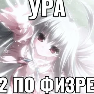 Sticker from Ня