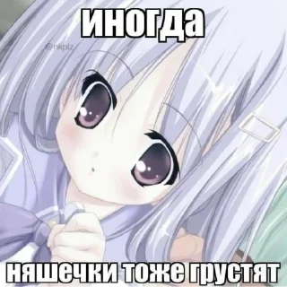😩 emoji ня. Telegram sticker 18 of 50
