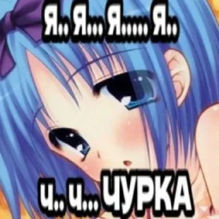 😍 emoji Ня Telegram sticker 18 of 28