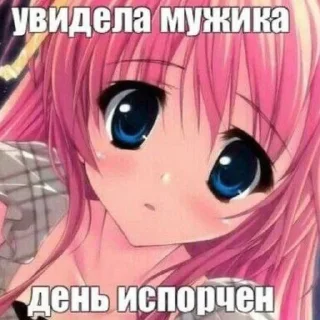 Sticker from Ня