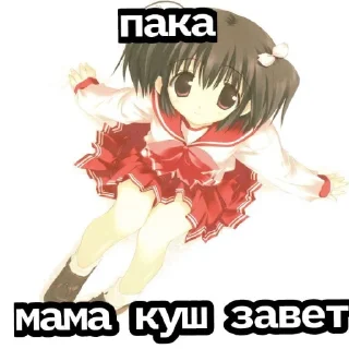 Sticker from ня.