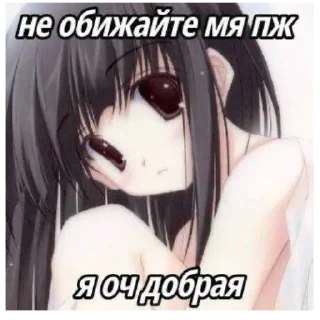 Sticker from ня.