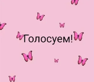 🌟 emoji Для канальчиков 🫶🏻🪽 Telegram sticker 24 of 35