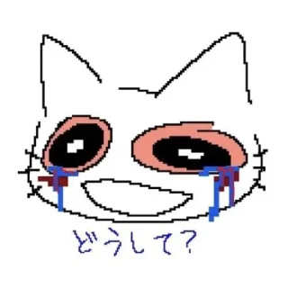 💗 emoji Ня Telegram sticker 17 of 73