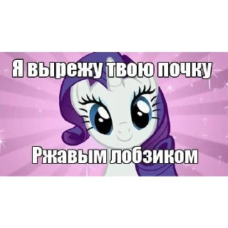 Sticker from Ня
