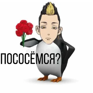 🌷 emoji hanma supremacy Telegram sticker 7 of 14