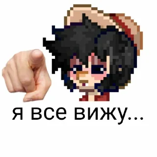 👁️ emoji @Pivko_09 @gagortu Telegram sticker 18 of 51