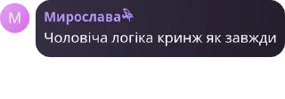 🤶 emoji Коденамес by @Muvila Telegram sticker 1 of 102