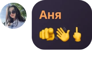 👋 emoji Коденамес by @Muvila Telegram sticker 13 of 102