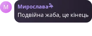 ☠️ emoji Коденамес by @Muvila Telegram sticker 5 of 102