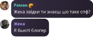 🧑‍🏭 emoji Коденамес by @Muvila Telegram sticker 7 of 102